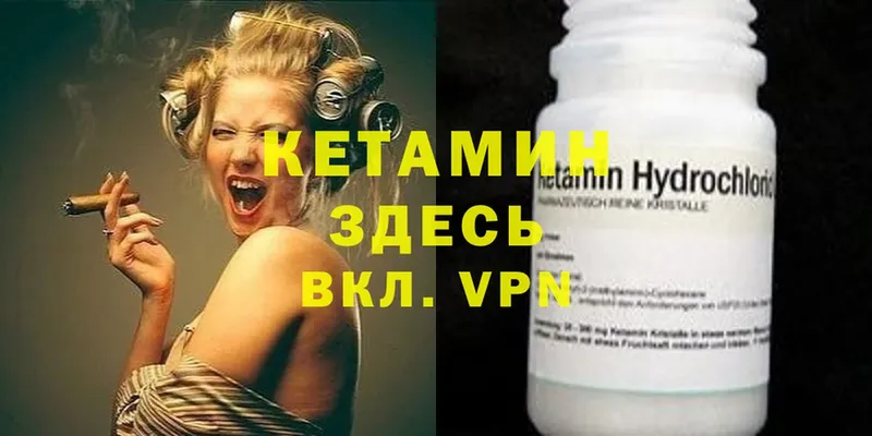 КЕТАМИН ketamine  Дудинка 